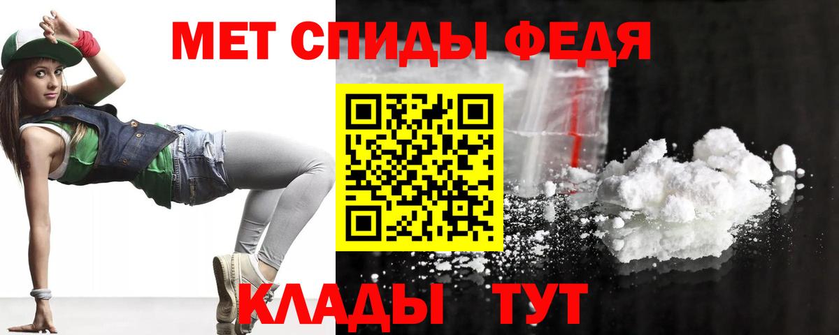 Волгодонск  Амфетамин VHQ  Амфетамин  Вход с VPN 