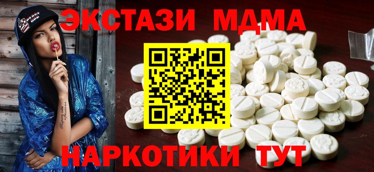 Волгодонск  мега ONION  Вход с VPN  Ecstasy круглые  ЭКСТАЗИ Punisher 