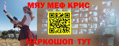 синтетический гашиш Комсомольск-на-Амуре