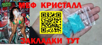 синтетический гашиш Комсомольск-на-Амуре