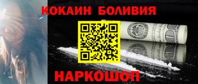кокаин перу Коммунар