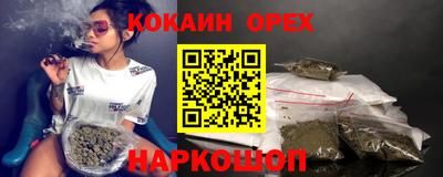 спиды Конаково