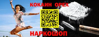 кокаин перу Коммунар