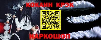 спиды Конаково