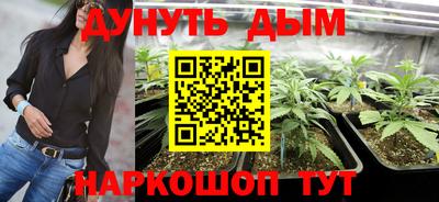 синтетический гашиш Комсомольск-на-Амуре