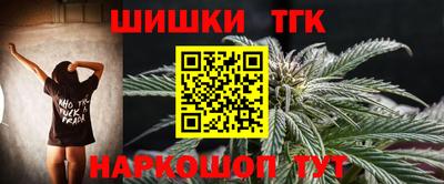 синтетический гашиш Комсомольск-на-Амуре