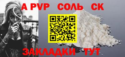 синтетический гашиш Комсомольск-на-Амуре