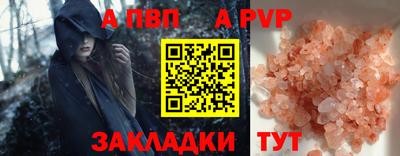 синтетический гашиш Комсомольск-на-Амуре