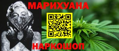 синтетический гашиш Комсомольск-на-Амуре