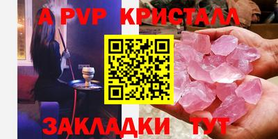 синтетический гашиш Комсомольск-на-Амуре