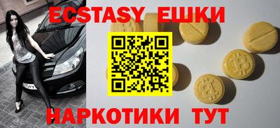 спиды Конаково