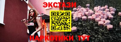 спиды Конаково