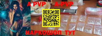 спиды Конаково