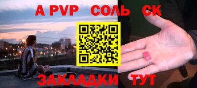кокаин перу Коммунар