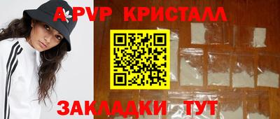 синтетический гашиш Комсомольск-на-Амуре