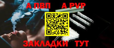 синтетический гашиш Комсомольск-на-Амуре