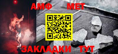 спиды Конаково