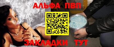 синтетический гашиш Комсомольск-на-Амуре
