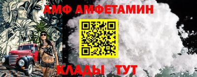 спиды Конаково