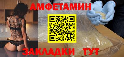 спиды Конаково