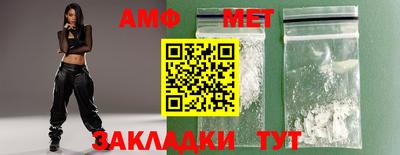 спиды Конаково