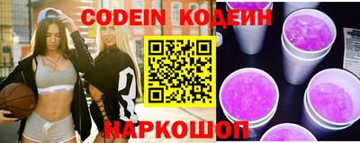 кокаин перу Коммунар
