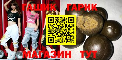 синтетический гашиш Комсомольск-на-Амуре