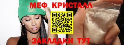 кокаин перу Коммунар