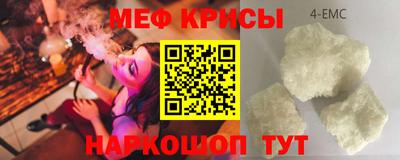 синтетический гашиш Комсомольск-на-Амуре