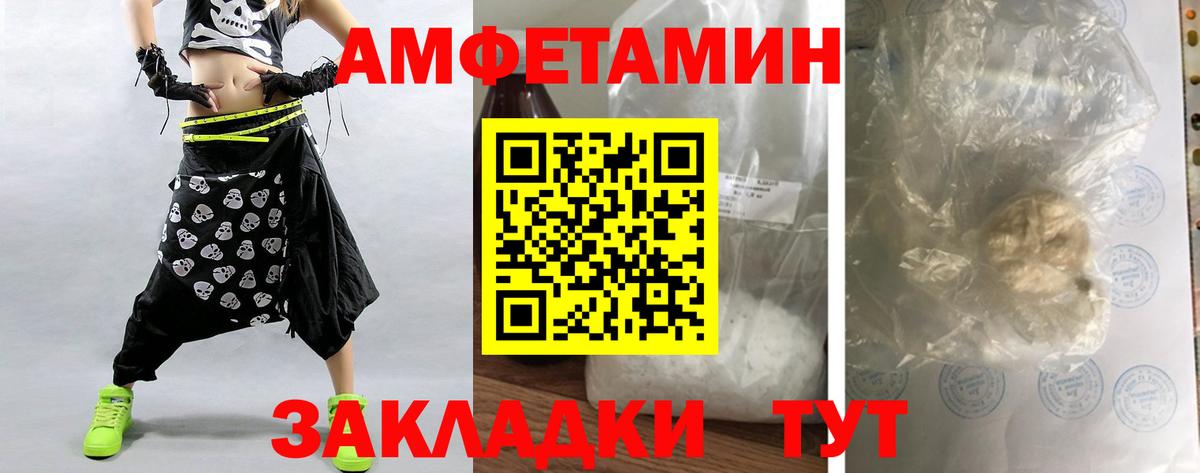 Волгодонск  Первитин пудра  Первитин пудра  Вход с VPN 